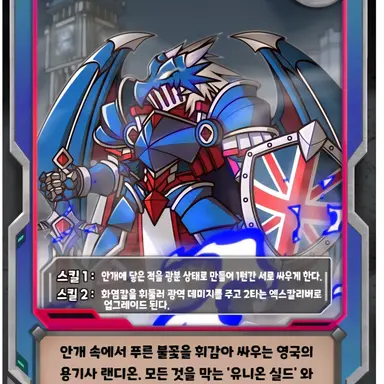 Profile image of 펜드래곤