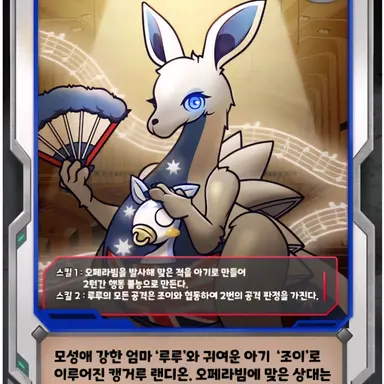 Profile image of 루루