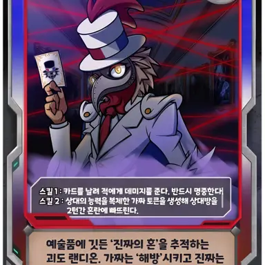 Profile image of 루팡