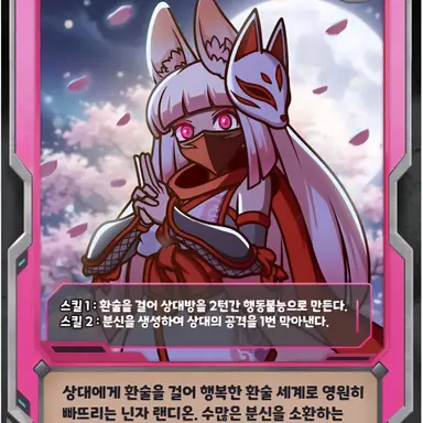 Profile image of 츠네네