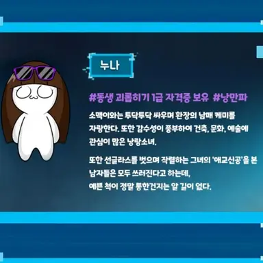 Profile image of 누나