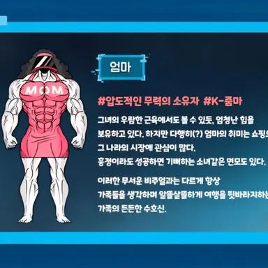 Profile image of 엄마