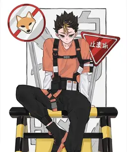 Profile image of Nishinoya Yu