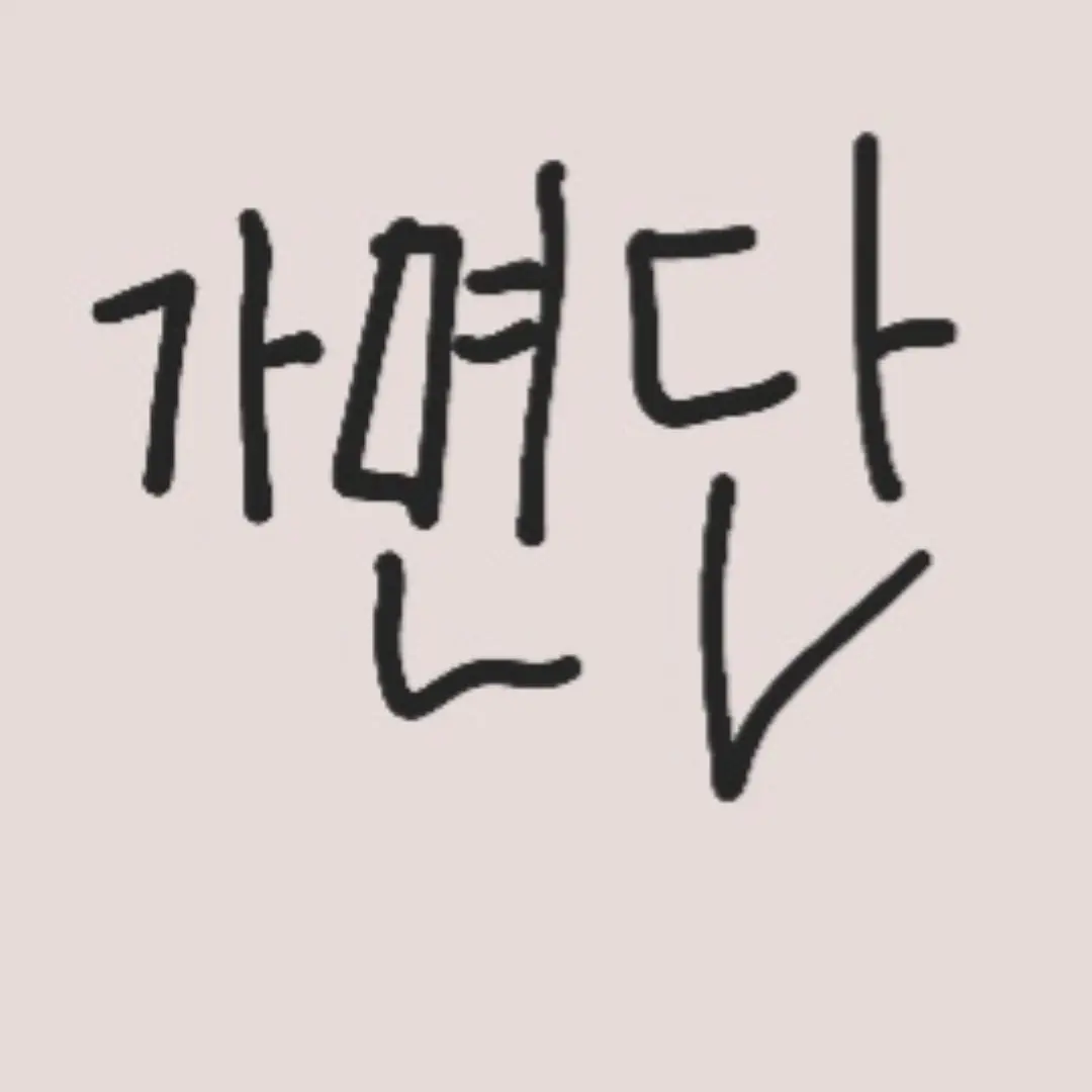 BossyNut9766의 가면단
