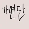 캐릭터 프로필 이미지
