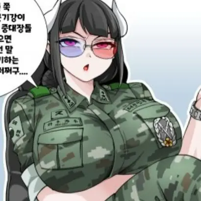 dbstjwns12333의 연유 대대장