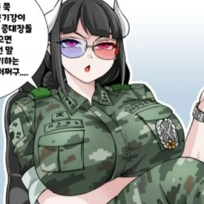 연유 대대장