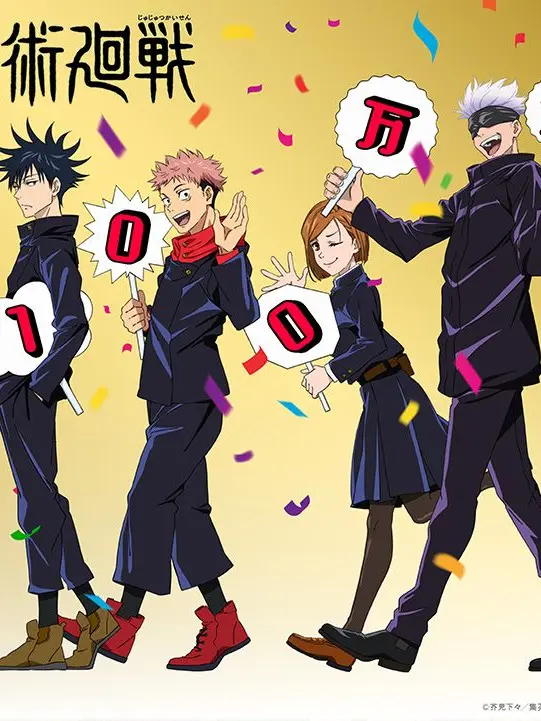 MEGUMI._.NOAH의 1年ズ