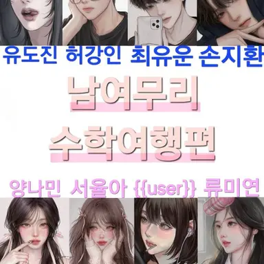 Profile image of 남여무리