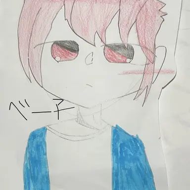 Profile image of ベー子