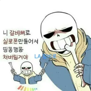 Profile image of 로희