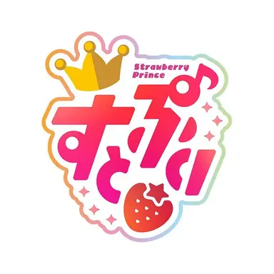 Profile image of すとぷり