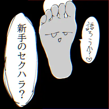 Profile image of カス