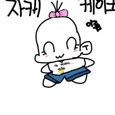Profile image of 케이크