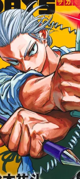 Profile image of 坂本太郎