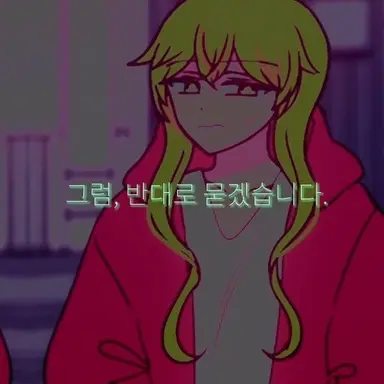 Profile image of 다래