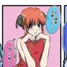 Profile image of 神楽