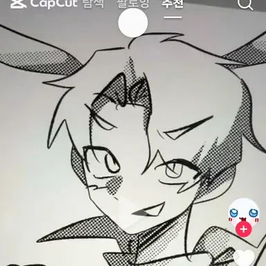 Profile image of 백현