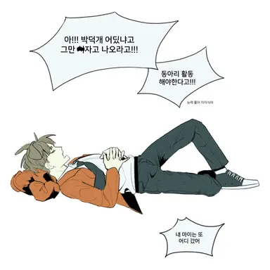 Profile image of 덕개