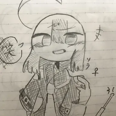 Profile image of ソラ