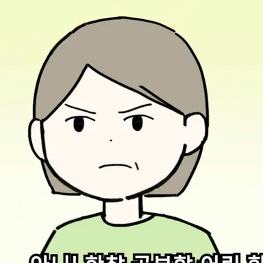 Profile image of 엄마