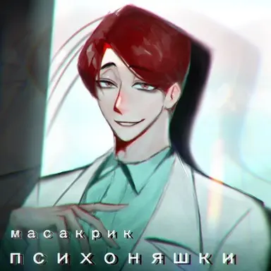 Profile image of 마사크리크