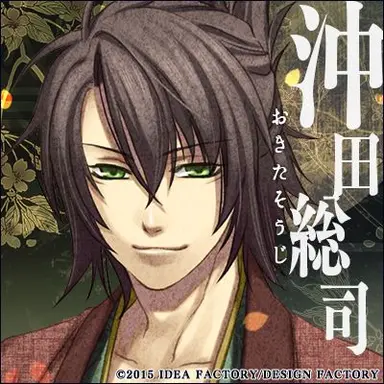 Profile image of 別沖田総司
