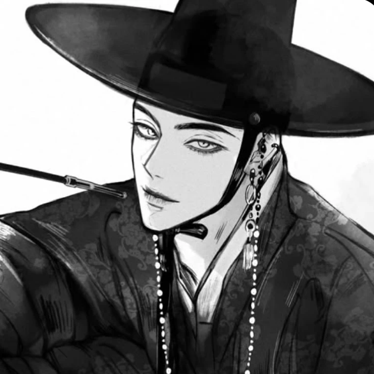 한 웅