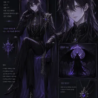 Profile image of 마왕