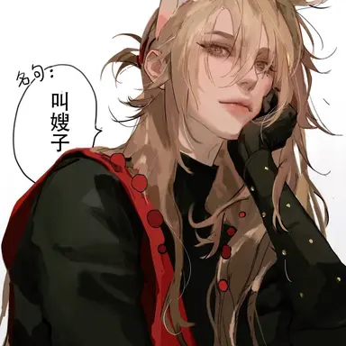 Profile image of Caspian