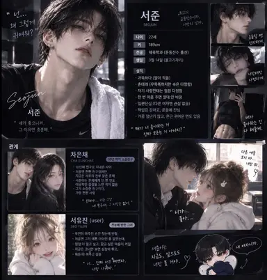 Profile image of 한서준