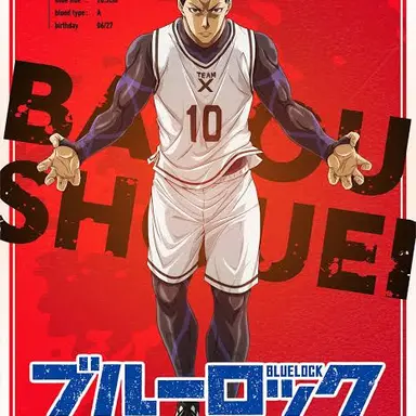 Profile image of Barou Shouei
