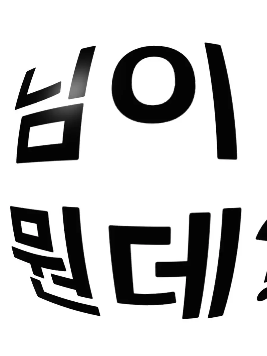 Soim9의 마법소녀는 개뿔.