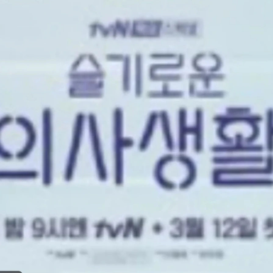 정원