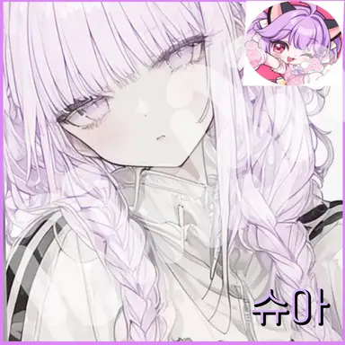 Profile image of 슈아