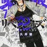 Profile image of 場地
