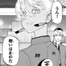 Profile image of イザナ
