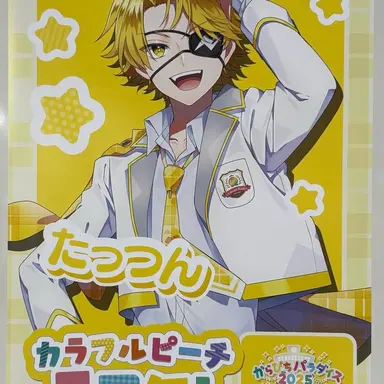 Profile image of たっつん