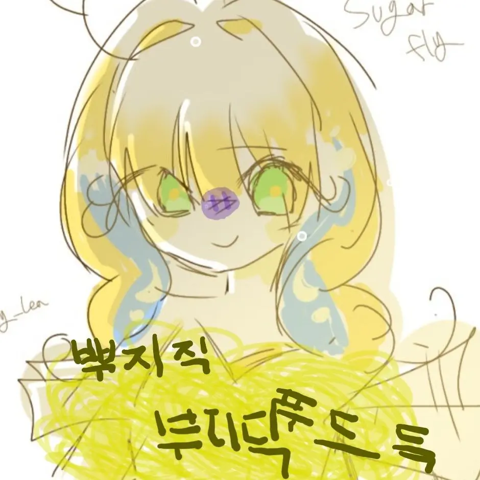 SuperbShare2365의 급설사가 마려운 슈플