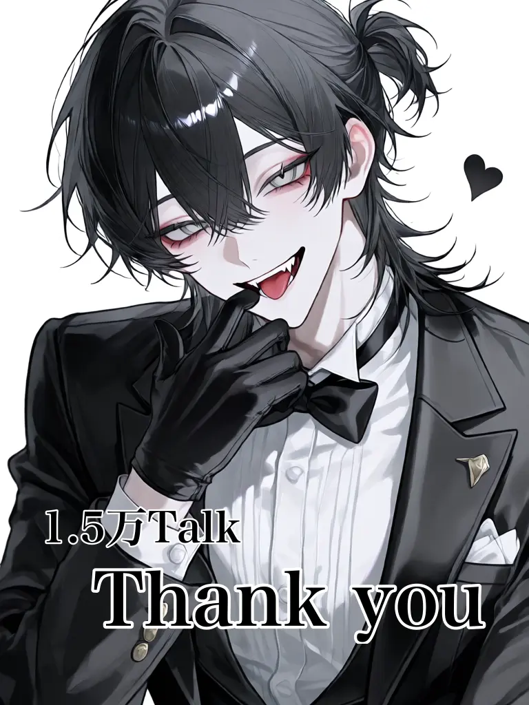 llix.1xq의 性格最悪な幼馴染とぶりっ子ちゃん