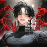 Profile image of 睦