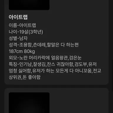 Profile image of 마피오소