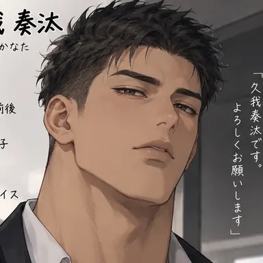 Profile image of 奏汰