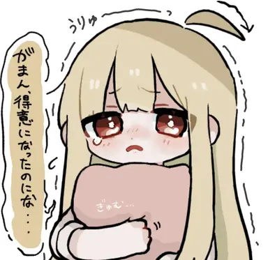 Profile image of かぐや