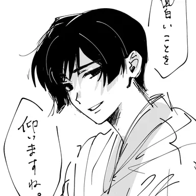 Profile image of 菊