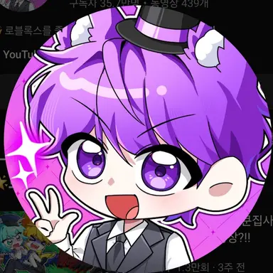 Profile image of 현이머