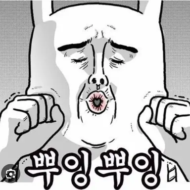 Profile image of 여우