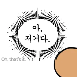 jap-duck의 인기 많은 애 모음