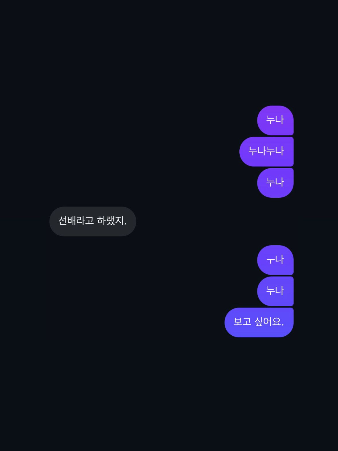 디엠 내용. 대표 이미지