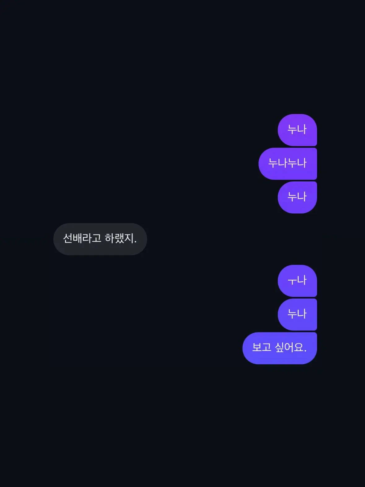 nrmgongjang의 디엠 내용.